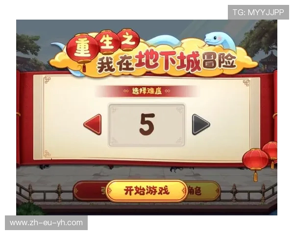 地下城小游戏第四第五关通关攻略技巧及注意事项解析